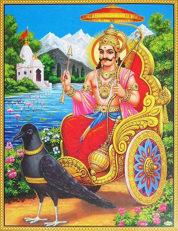 puja for shani shanti