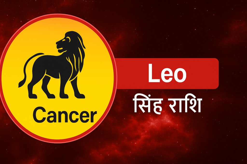 loe simbha leo