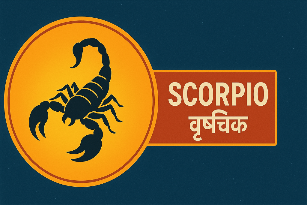 scorpio-vrischika scorpio